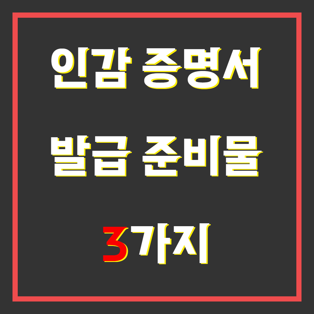 아로스 팝업
