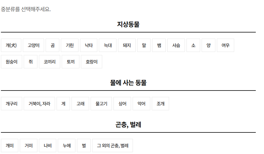 무료 꿈해몽 풀이 사이트