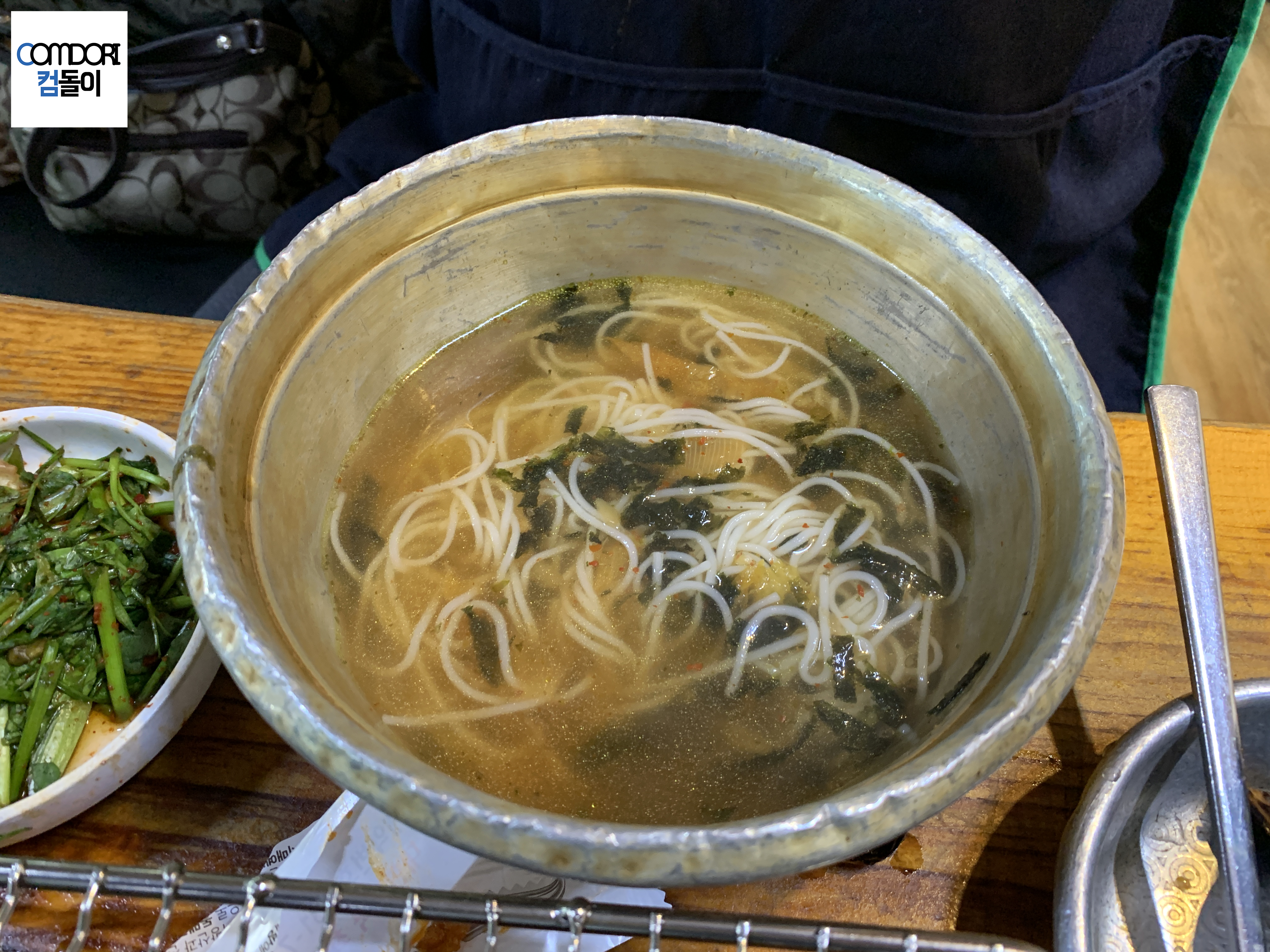 잔치국수