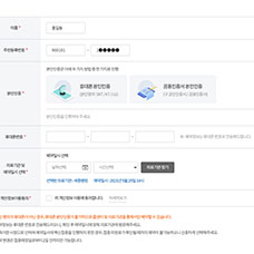 코로나백신접종예약 방법1