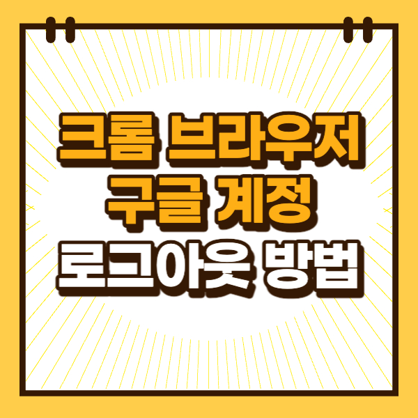 섬네일