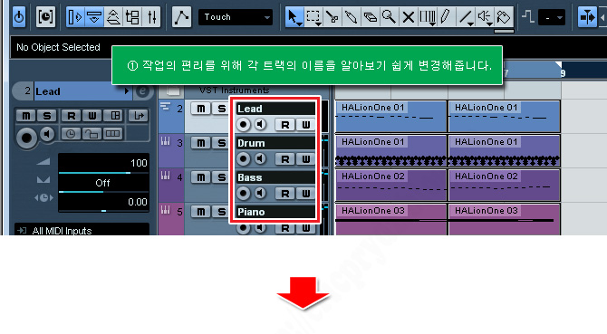 큐베이스/누엔도 믹싱 마스터링 하는 방법