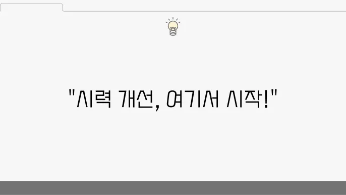 하이 그리트