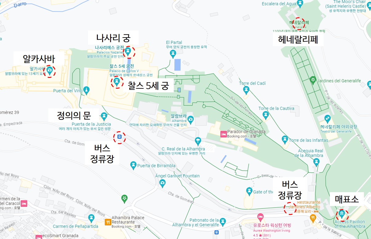 알함브라궁전 약도