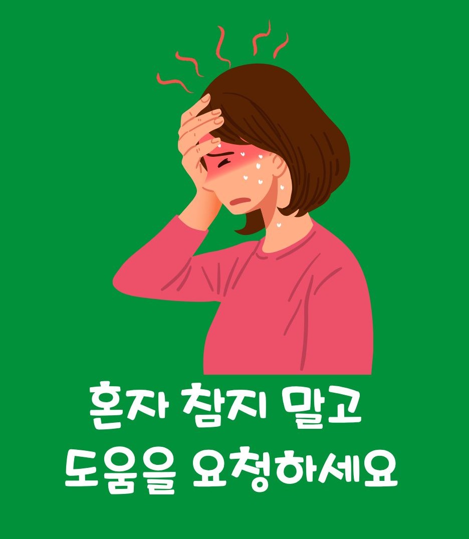 미주신경성 실신 전조증상