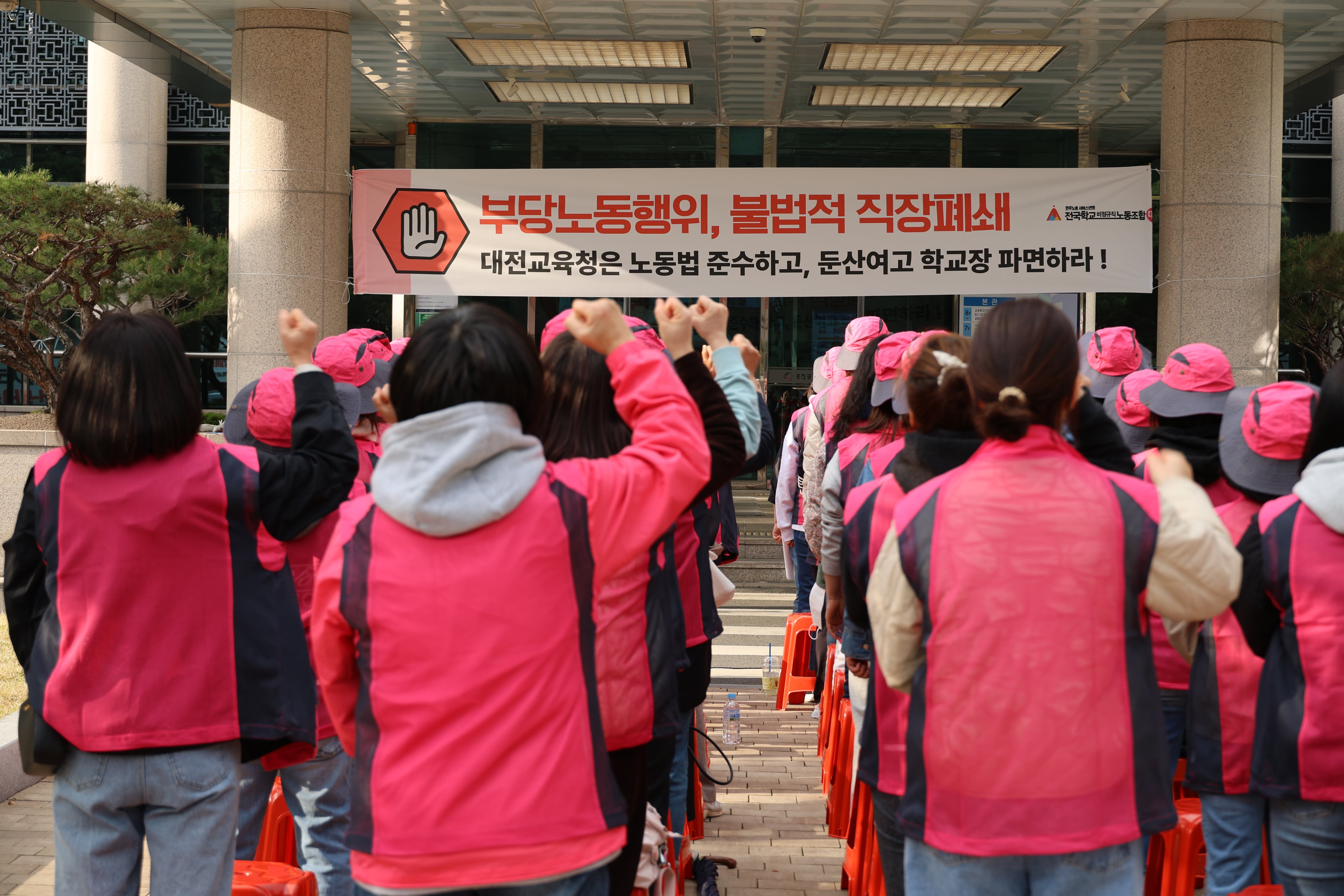 대전 학교 급식 파행 우려 "어묵·두부 못 썬다" ❘ 조리원 준법투쟁 요구사항 및 학부모 반응 총정리