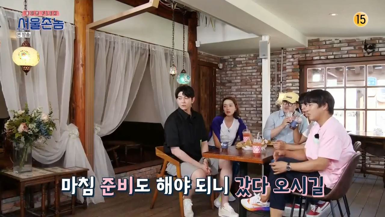 서울촌놈 전주 윤균상 어머니 옷가게 한옥마을 하루일기 위치