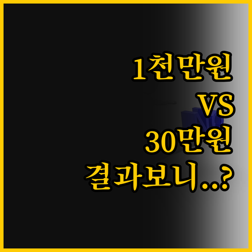 1,000만원 HP 오멘 45L RT..