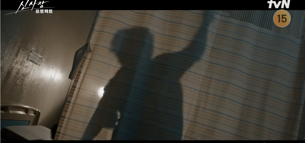 신사장 프로젝트 결말