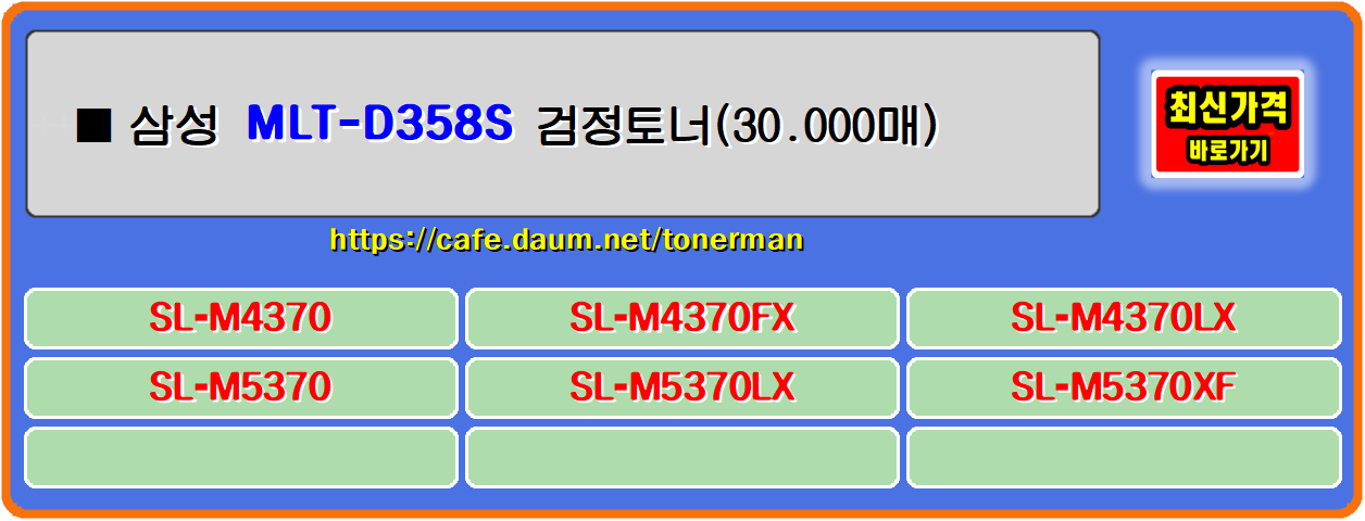 ■삼성 SL-M4370■삼성 SL-M4370FX■삼성 SL-M4370LX■삼성 SL-M5370■삼성 SL-M5370LX■삼성 SL-M5370XF
삼성mlt-d358s, sl-m4370xf, 삼성358, 삼성sl-m4370lx, 삼성mlt358, 삼성m-4370fx, m-5370, mlt358, 삼성mlt-358, 삼성sl5370lx, mlt-358, m4370fx, 삼성sl-m5370, slm4370, m-5370lx, 삼성mlt358s, 삼성sl-m4370xf, mlt358s, m-4370fx, 삼성mlt-358s, sl-m5370lx, mlt-358s, sl-5370, 삼성slm4370lx, 삼성sl-4370xf, slm4370lx, 삼성m5370lx, sl-4370fx, 삼성m4370fx, m5370, 삼성d358s, slm4370xf, d358s, 삼성sl-m5370lx, sl4370xf, sl-5370lx, sl-m4370lx, 삼성slm5370, 삼성m4370lx, m4370lx, 삼성m-4370lx, m-4370lx, sl-4370xf, sl4370fx, sl5370, 삼성sl-4370fx, 삼성mltd358s, 삼성slm4370xf, mltd358s, 삼성5370, slm5370lx, mlt-d358s, 삼성sl-5370lx, 삼성slm4370fx, slm4370fx, 삼성sl-m4370fx, sl-m4370fx, sl-m4370, 삼성sl4370fx, 삼성m5370, 삼성sl4370lx, 삼성sl5370, sl4370lx, 삼성sl-4370lx, sl-4370lx, 삼성4370, m-4370xf, 삼성sl4370, 삼성m-5370lx, 삼성sl4370xf, sl5370lx, sl4370, sl-m5370, 삼성sl-4370, 삼성sl-m4370, slm5370, 삼성sl-5370, sl-4370, 삼성m4370, 삼성slm5370lx, 삼성m-4370xf, m5370lx, m4370, 삼성m-4370, m-4370, 삼성slm4370, 삼성m-5370, 삼성m4370xf, m4370xf,