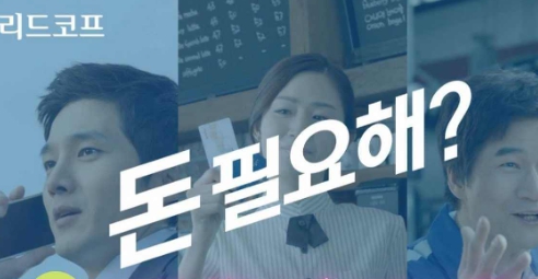 무직자 대출 한도 가능한 곳, 승인율 높은 곳, 무직자 정부지원대출, 무직자 3000 만원 대출, 리드코프 무직자 대출, 무직자 기대출 소액대출, 무직자 대출 쉬운곳
인성저축은행 무직자 대출, 무직자 대출 디시
무직자 대출 거절