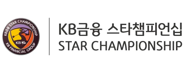 KB금융 스타 챔피언십 2024 상금 정보
