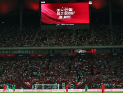 아시안컵-경기일정-하이라이트