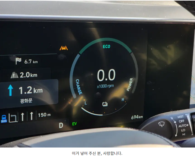 그랜저 하이브리드