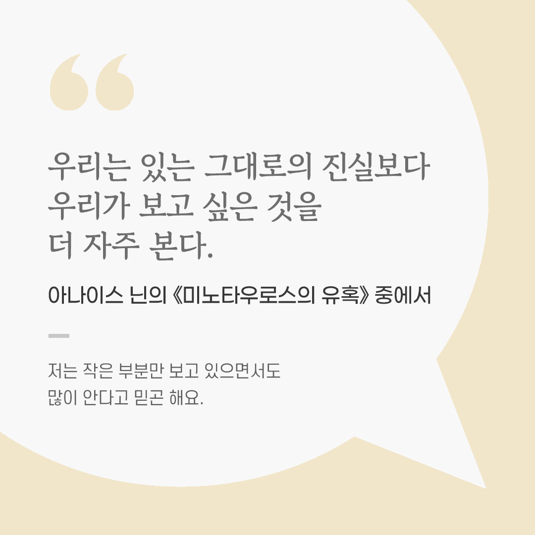 용기를 전하는 가톨릭 말씀 카드, 위로와 힘이 되는 좋은 글