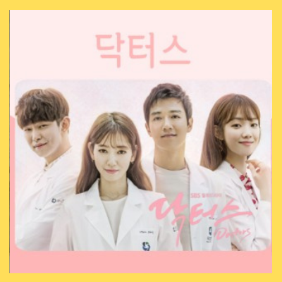 넷플릭스2월신작드라마