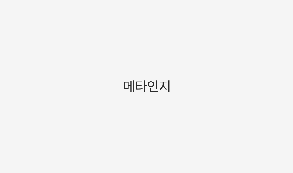 TeamFit 면접 회고