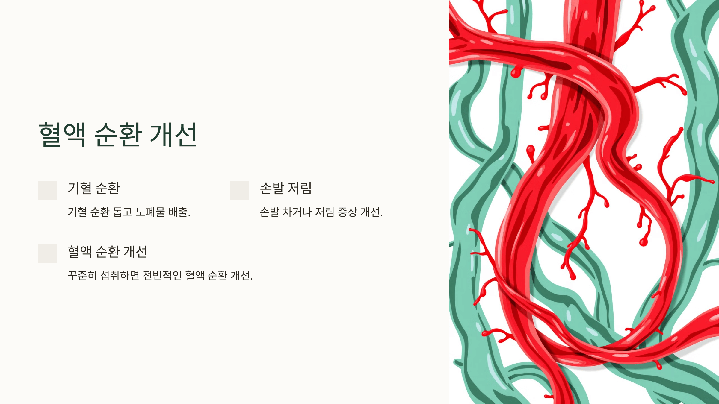 겨우살이 사진입니다.