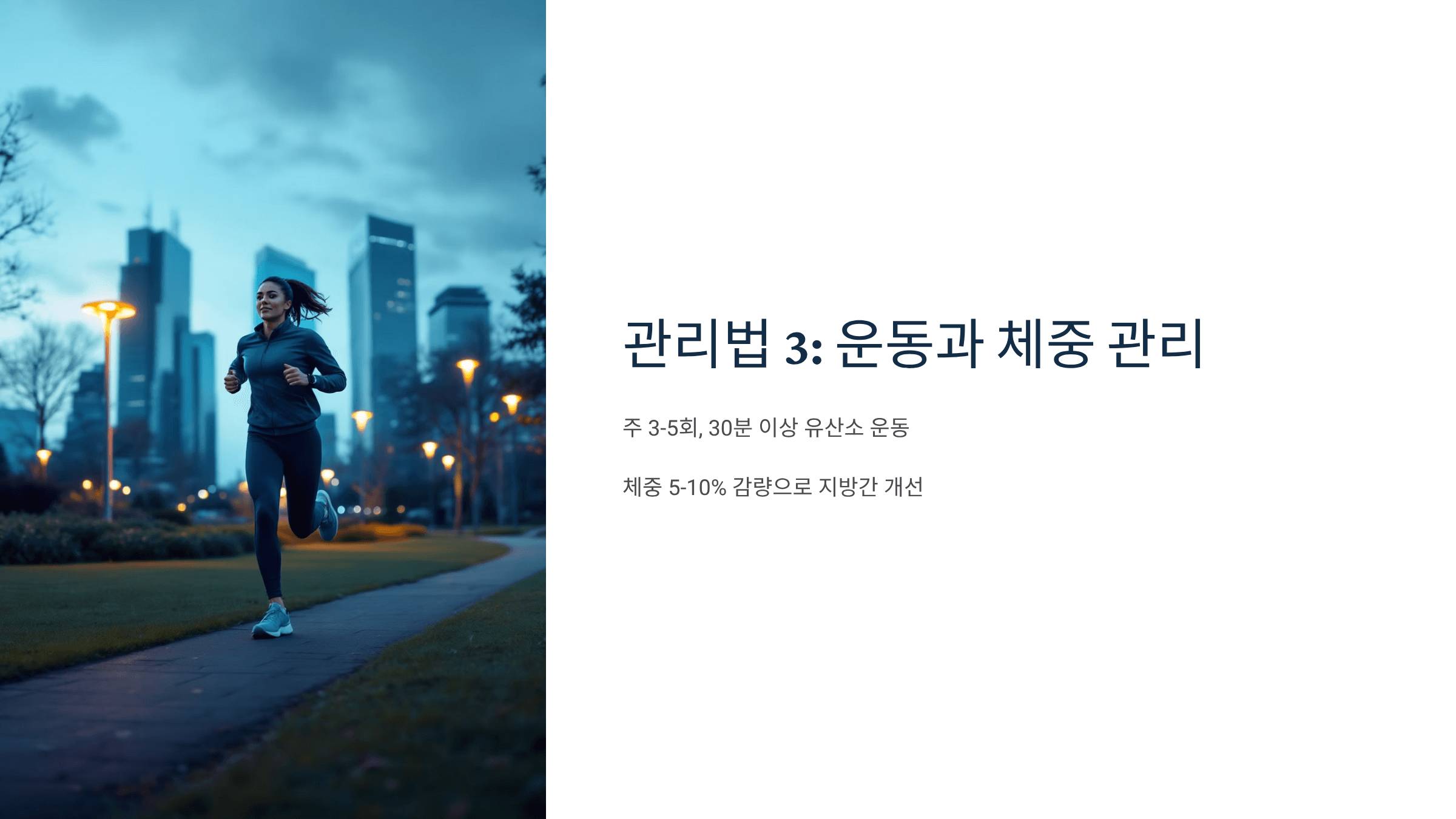 간수치 사진입니다.