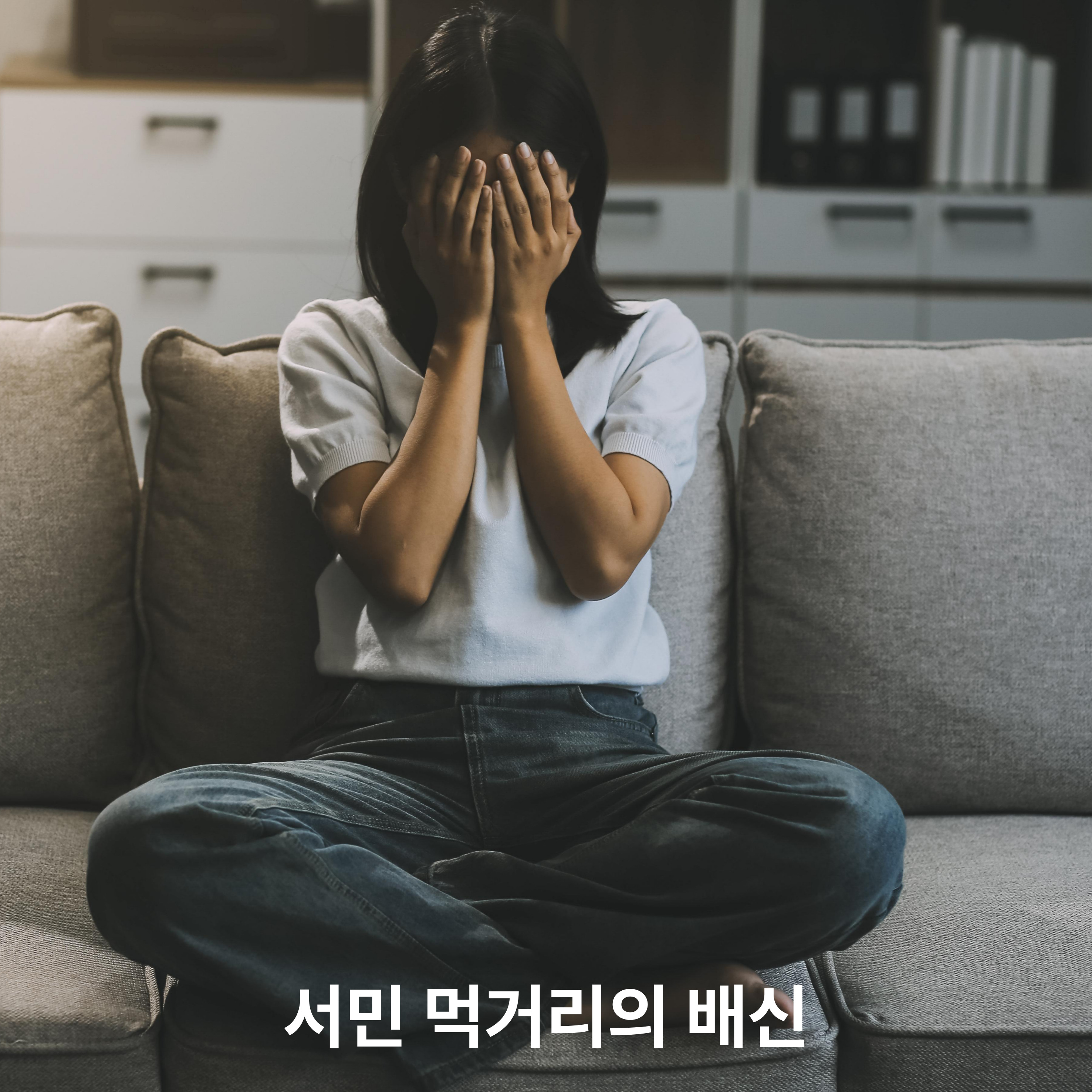 계란값 4년만에 최고치