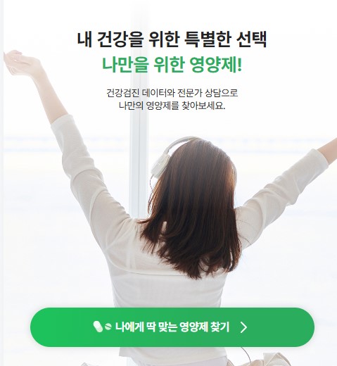 필그램 맞춤형 비타민B컴플렉스