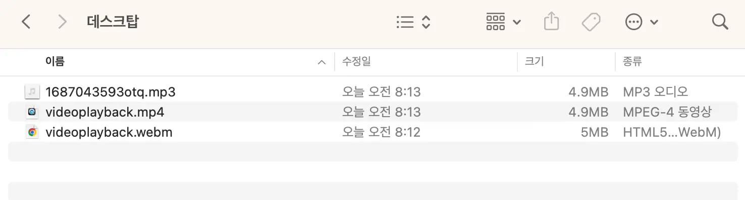 다운로드 리스트