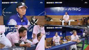 JTBC-최강야구-몬스터즈-연세대-직관-경기-모습