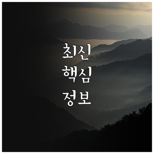 동대문구 2025 초중고 신입생 입학..