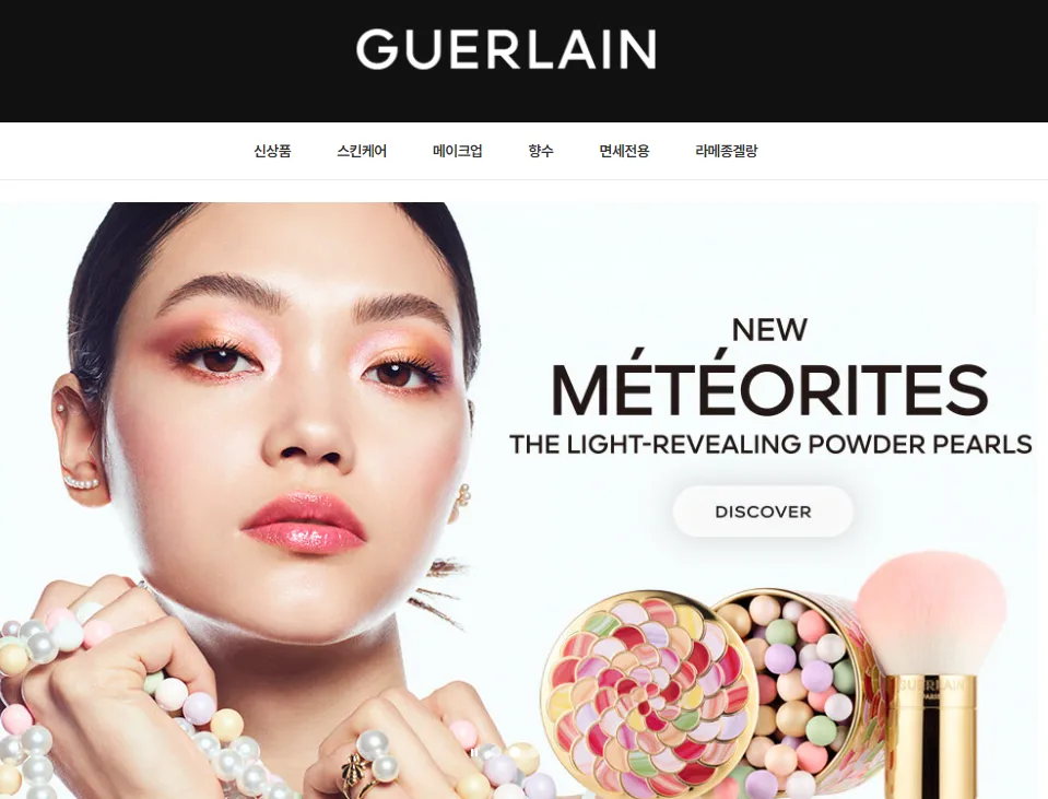 신세계 면세점 5월 혜택