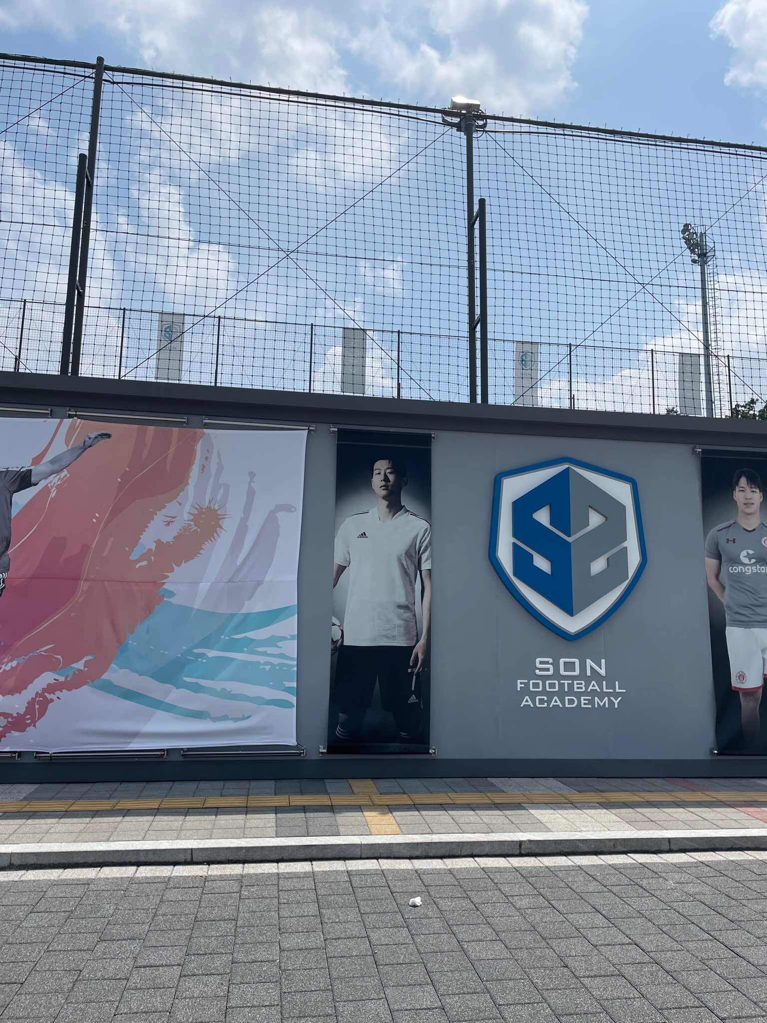 손흥민 카페 인필드