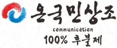 온국민