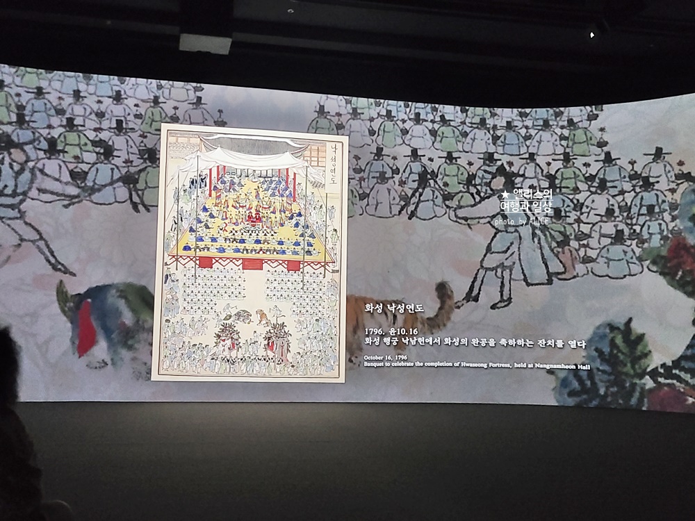 국립중앙박물관 시원한 여름 가볼만한곳, 디지털 실감 영상 후기