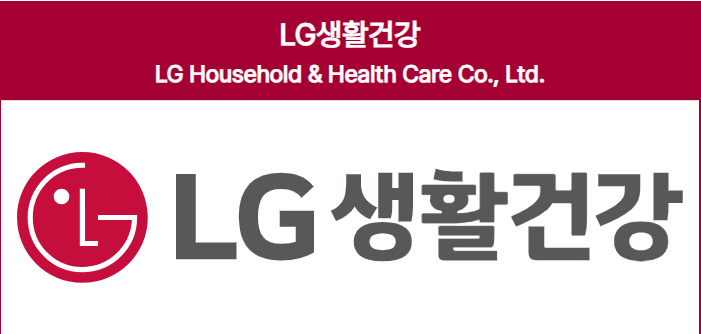 LG생활건강