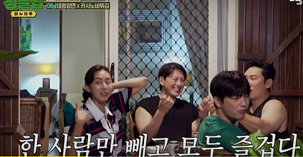 ‘정글밥’ 출연진, 재방송, OTT 시청