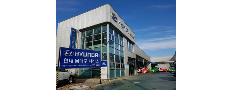 대구 달서구 블루핸즈