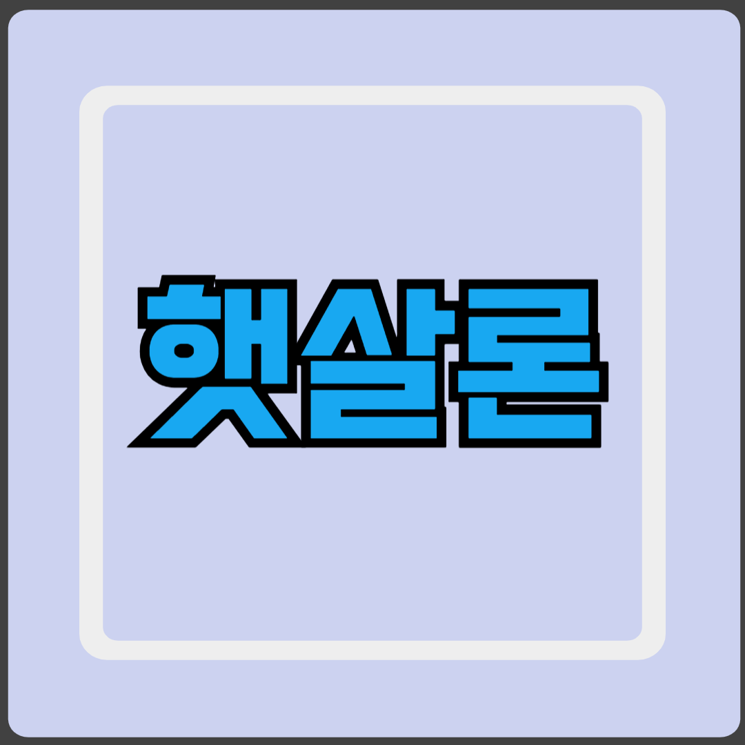 돈이 없을 때