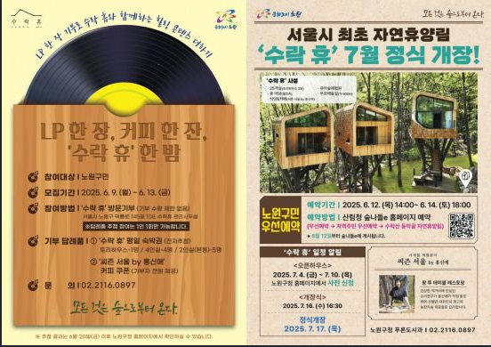 수락휴이벤트