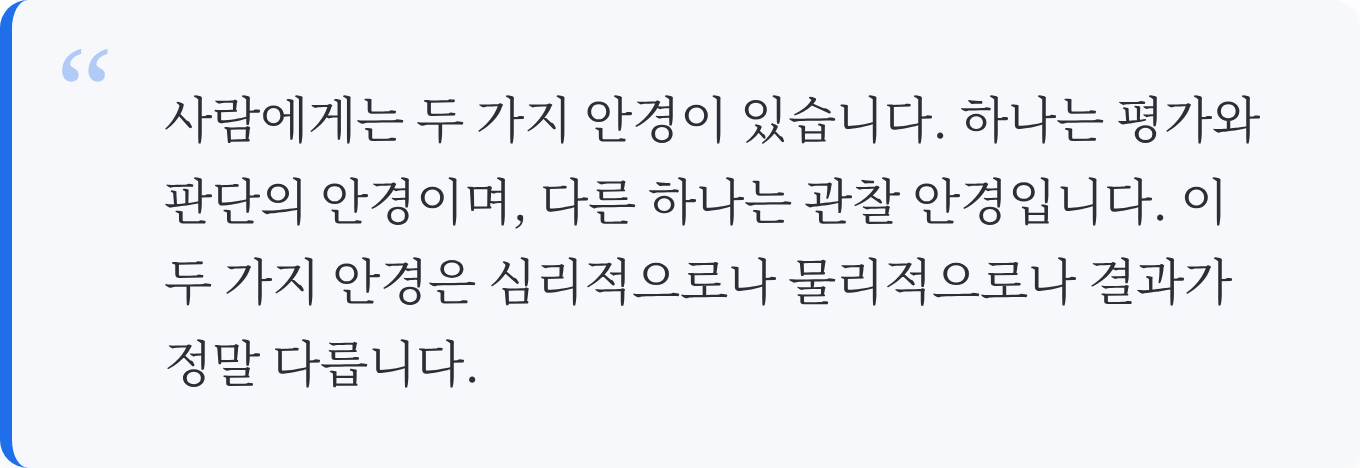인용