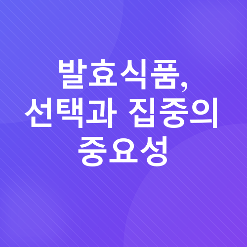 장 건강_2
