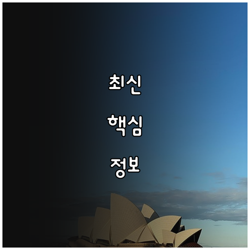 장애인 노약자 임산부 2025 전남 ..