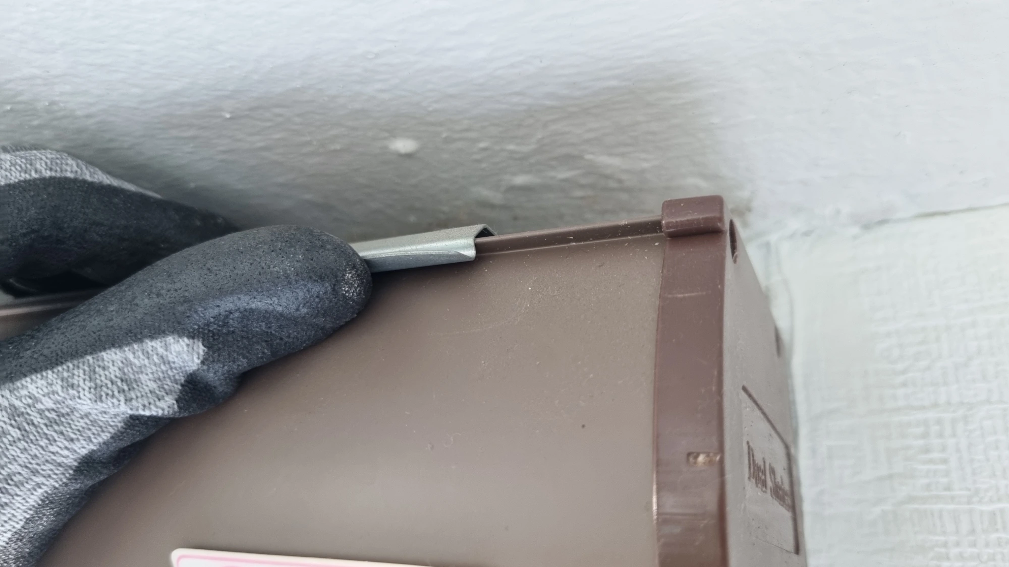 블라인드 떼는 방법