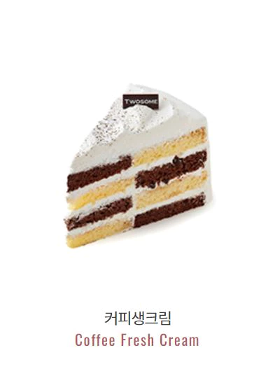 커피생크림