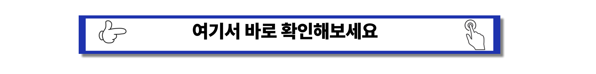 2025 - 전세자금대출