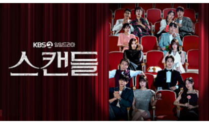 📺KBS 온에어 장르별 다시보기 및 편성시간