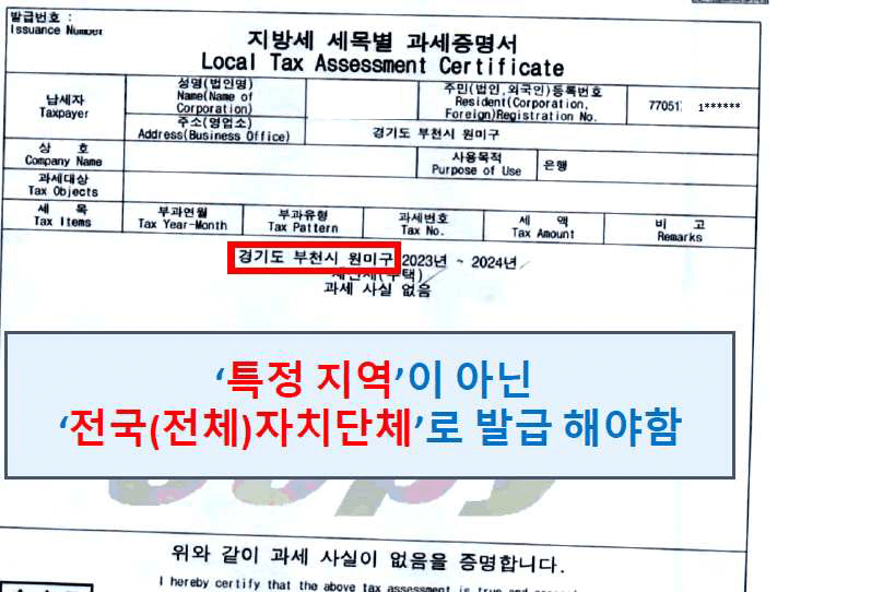 (은행원tip) 퇴직연금 중도인출 준비서류 잘못된 예시, 신청방법