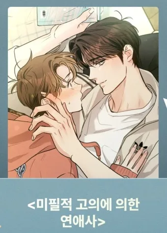 미필적 고의 뜻과 반대말 처벌 기준_9