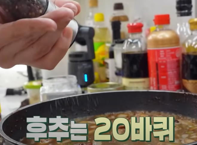 편스토랑 류수영 찜닭 조리 시작
