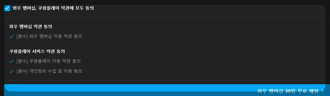축구 무료중계 (대한민국 vs 싱가포르)