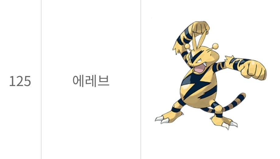 띠부띠부씰