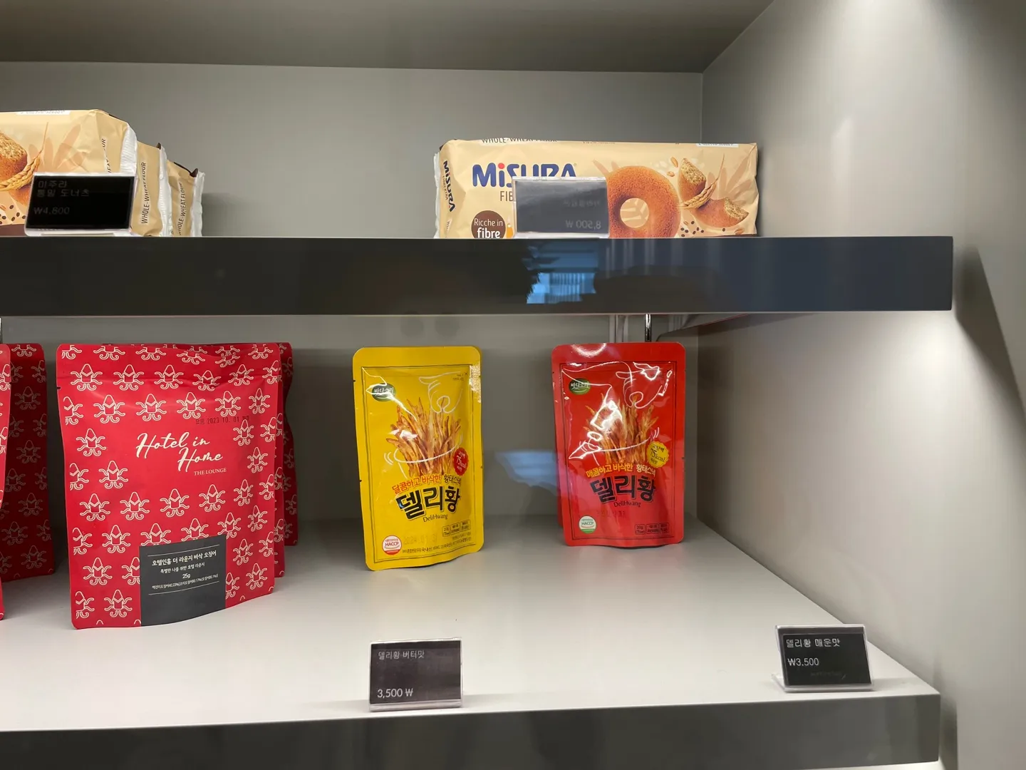 L7-강남-바이-롯데-9층-맥시바-자판기-2
